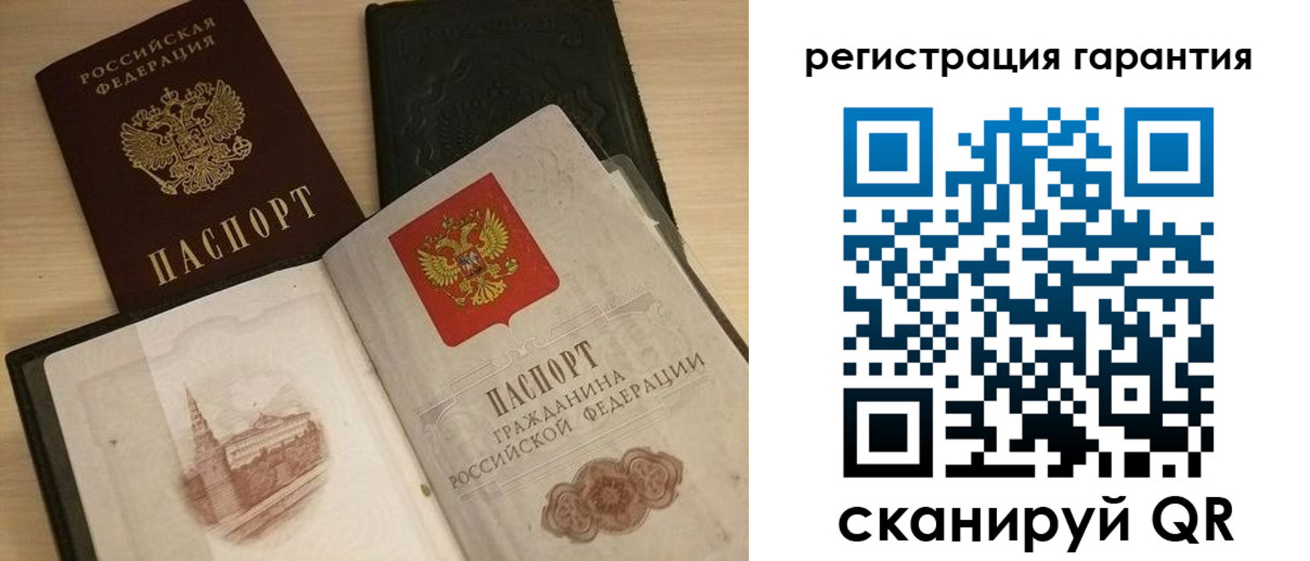 прописка 2025 в Шлиссельбурге