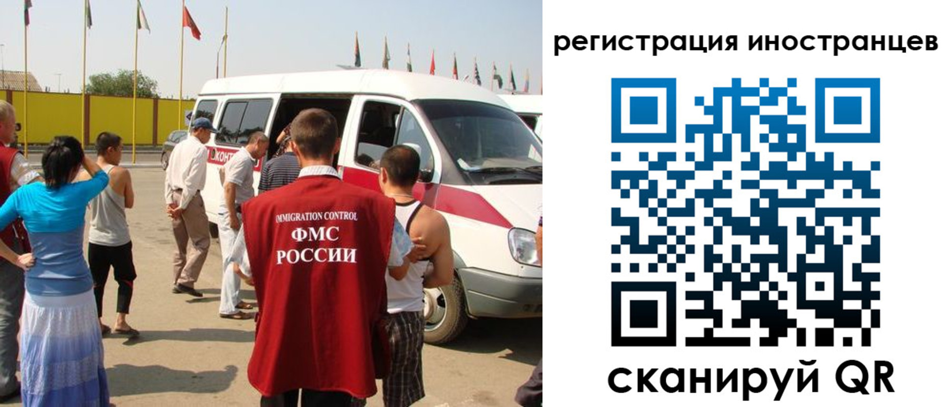 регистрация в Шлиссельбурге
