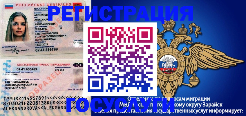 прописка в квартире в Шлиссельбурге