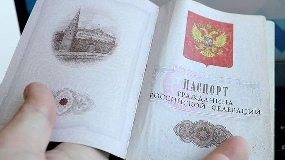 прописка в Шлиссельбурге